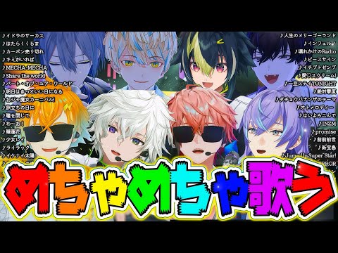 ノスタルジア 赤城ウェン 緋八マナ 宇佐美リト 佐伯イッテツ 伊波ライ 小柳ロウ 8人まとめてウツロマユ【宇佐美リト/佐伯イッテツ/緋八マナ/赤城