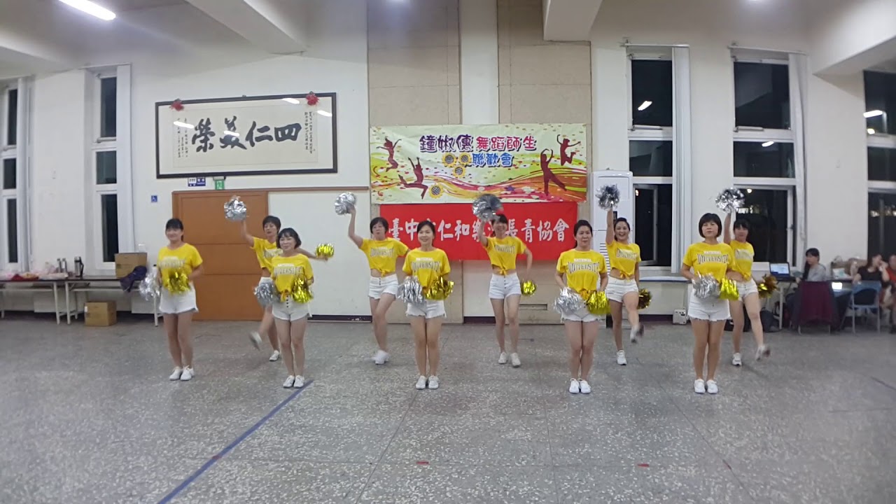 鐘婌僡舞蹈2018/12/14和樂班Hola 舞團表演 米奇（彩球舞）