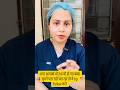 अगर आपको भी 24 घंटे हो गए बच्चा घूमने पता नहीं चल रहा तो  complete video Instagram @drshivanigupta12