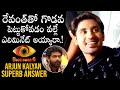 Bigg Boss Telugu 6 fame Arjun Kalyan comments after elimination
