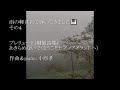 プレリュード(鍵盤詩集）～あきらめないで（ようこそピアノアイランドへ）／作曲＆piano：小原孝 #小原孝オリジナルピアノ曲  #鍵盤詩集  #ようこそピアノアイランドへ ＃小原孝のピアノカフェテラス