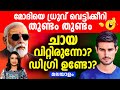 Reality of narendra modi  how indians were fooled  dhruv rathee  sunitha devadas  malayalam