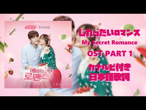Song Ji Eun & Sung Hoon (ソン・ジウン & ソンフン) – Same