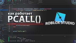 How Pcall Works Roblox Studio