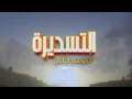 باب ولد النانة والفنان الكوميدي ابن ولد الشنوف