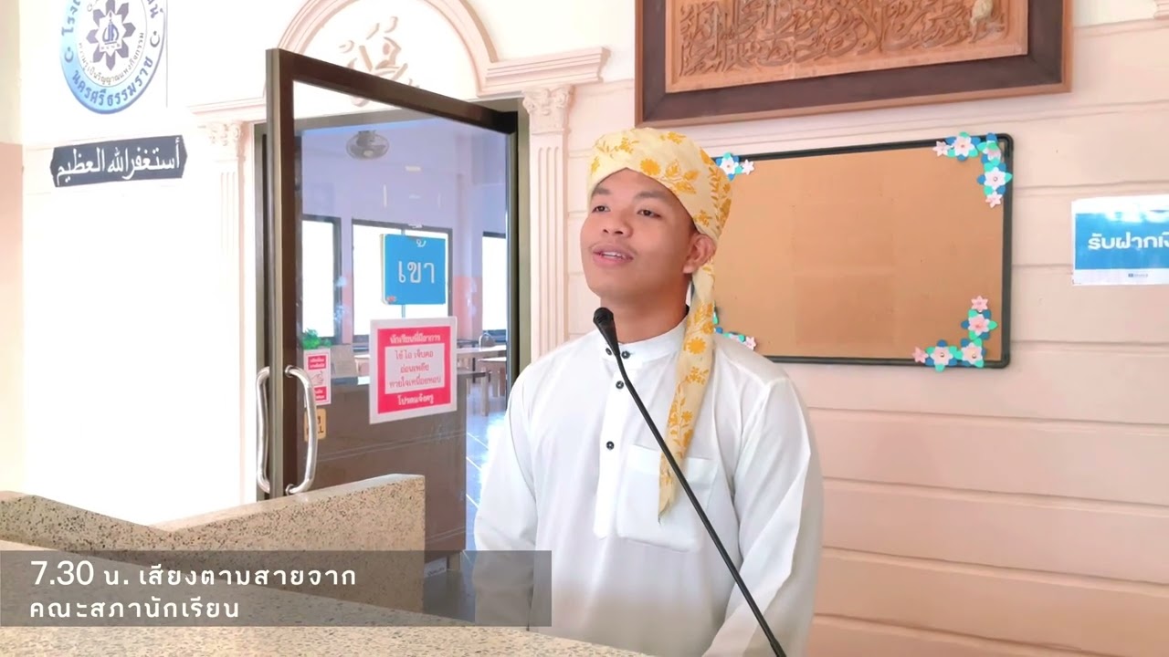 วิดีทัศน์โรงเรียนประทีปศาสน์ HDR