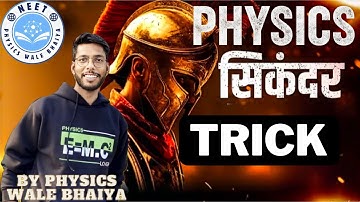 PHYSICS KINEMATICS TRICKS PYQ || KUNG-FU WALI CLASS BY PHYSICS WALE BHAIYA #neet #jeemains #pyqs