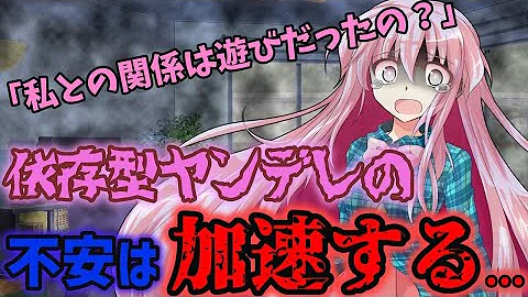 東方ヤンデレ