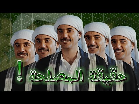 ايه هي أسطورة سالم المسلمي