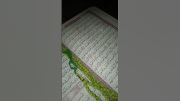 أنا انزلناه في ليلة القدر - القرآن الكريم @ghufranthair #quran #ramadan #ghstars2003