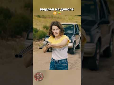 Быдло на дороге || Моменты из фильмов и сериалов!