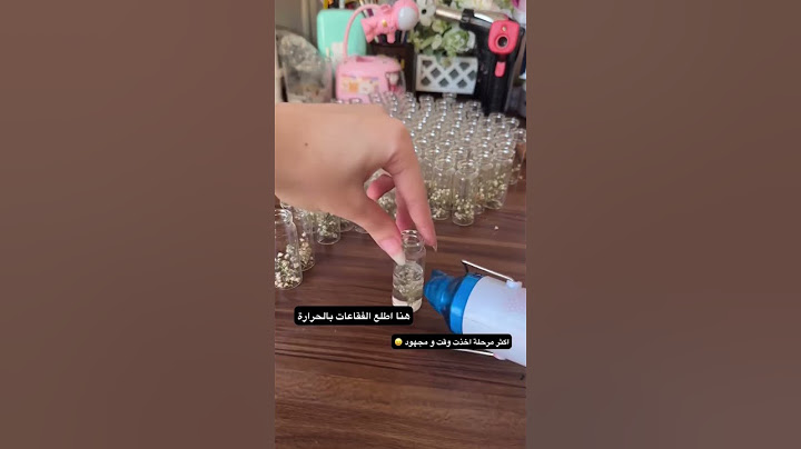 #توزيعات عروس #افكار #اكسبلور #توزيعات_عروس #mariage #توزيعات_زواج #خطوبة #تيك_توك #افكار_جديده