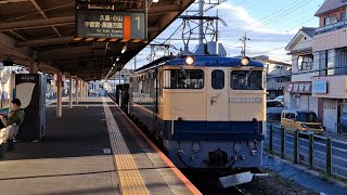 《約5分遅れ・EF65 宇都宮配給 (復路)》国鉄EF65 1103号機[尾]+ホキ2両(ｵホキ800形1810.1813)が東大宮駅1番線を比較的速く通過！(配8937列車) 2024/3/27