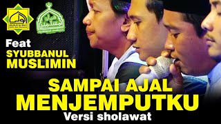 SAMPAI AJAL MENJEMPUTKU Versi Sholawat Feat Syubbanul Muslimin