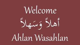 How To Say Welcome in Egyptian Arabic - Egyptian Academy