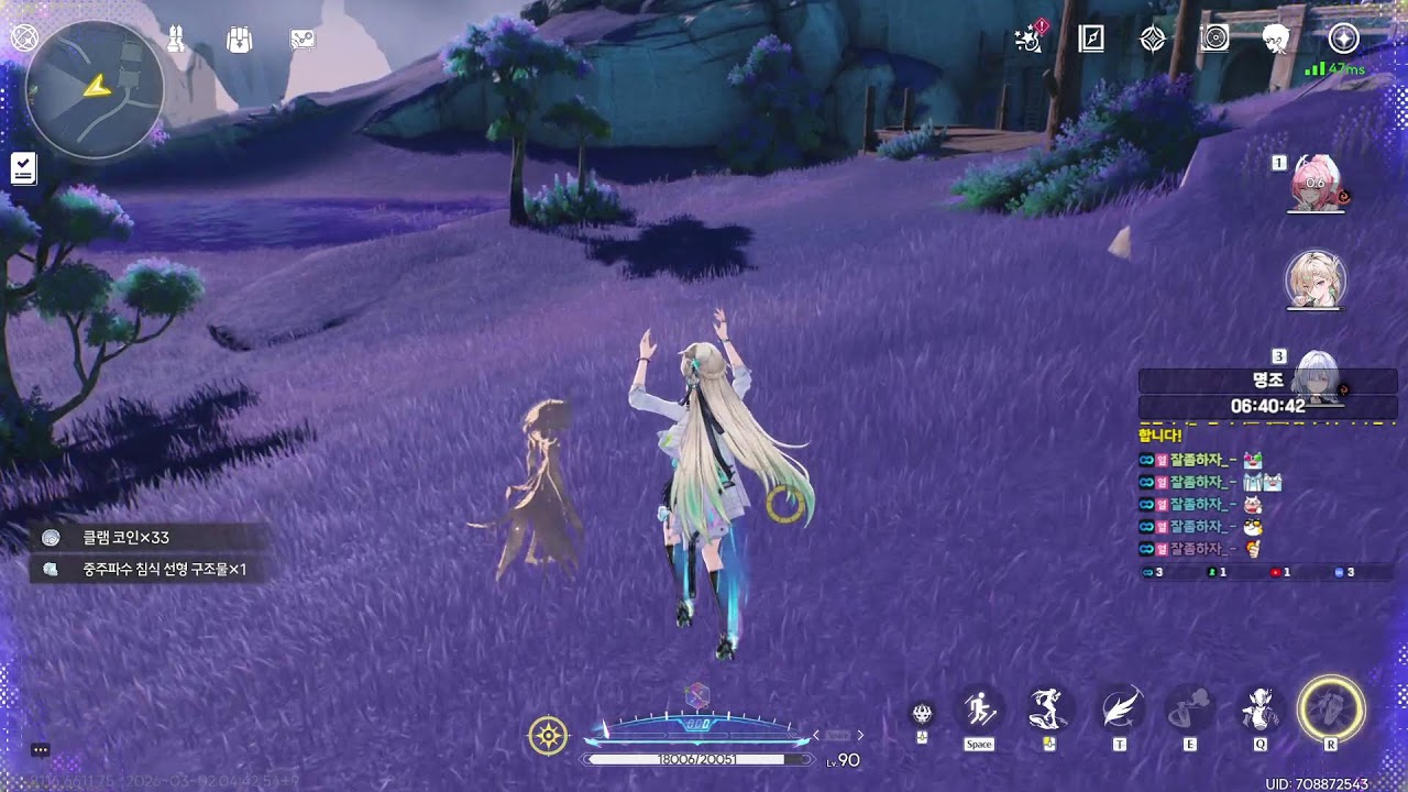 26.03.01 너무 오래 잤더니... 두통이 안사라지네... 놀고는 싶은데...