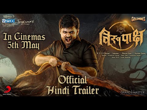 Virupaksha Hindi Trailer | Sai Dharam Tej | Samyukta | Sukumar B | Kartik Dandu