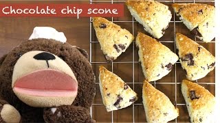 Chocolate Chip Scone ｜ The Cooking Bear Channel Transcription of Cooking Bear Channel&#39;s recipe
