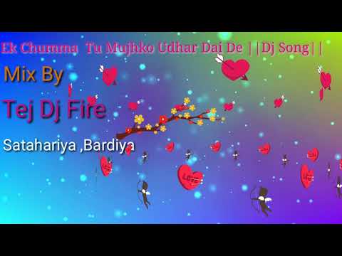 ek-chumma-tu-mujhko-udhar-dai-de-hindi-dj-song-|-mix-by-dj-tej-|-satahariya,-bardiya-|