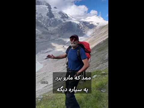 بلد نیستی بگو خب