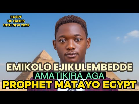 PROPHET MATAYO GIGINO EMIKOLO EGYIKULEMBEDDE AMATIKIRA GA PROPHET MATAYO