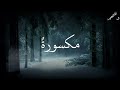 And may it embrace me in the graves Munshid Abdulaziz Khaled Aqeel mp3