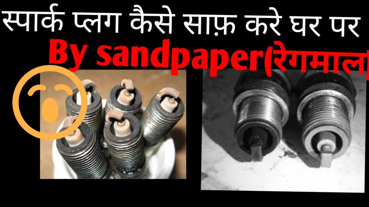 How To Clean Spark Plugs >> How To Clean Spark Plug By Sandpaper How To Clean Spark Plugs >> How To Clean Spark Plug By Sandpaper