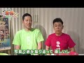 東野・岡村の旅猿ライブ 完全プライベートでごめんなさい・・・