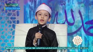 Download Lagu طلَّ طيفّ من محمد فسرى في الكون يصعَد 😍🌹.. بصوت الطفل الموهبة / عمر علي ❤️ MP3