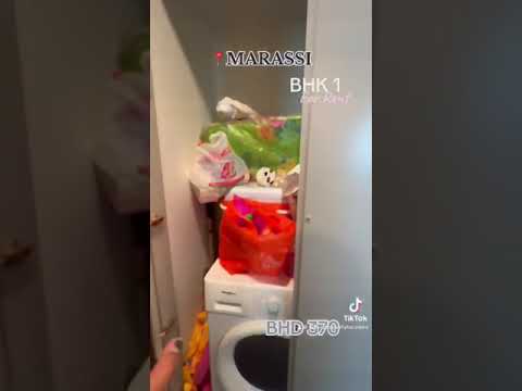 اتصل على رقم 33886692 في البحرين