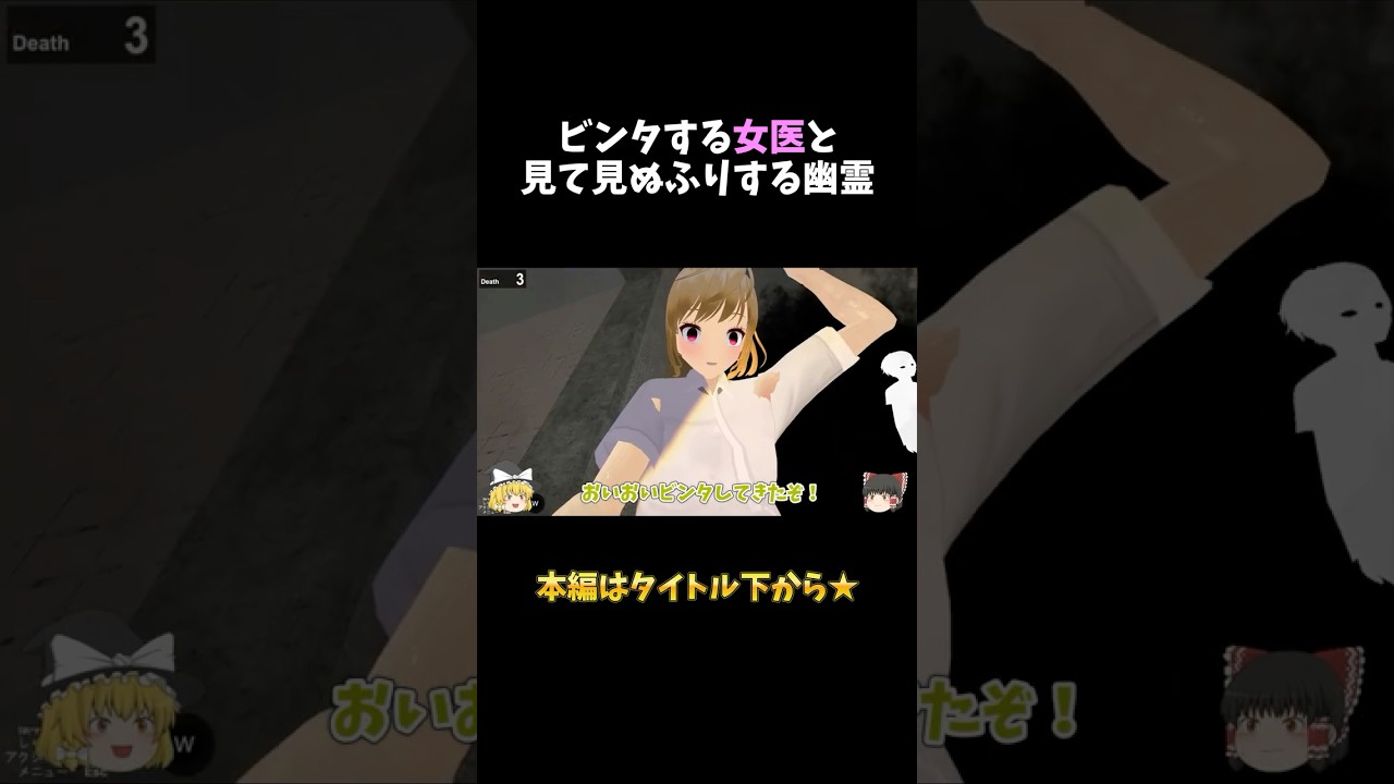 おい助けろ！【ゆっくり実況】