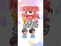 終わらない祭り#sixtones