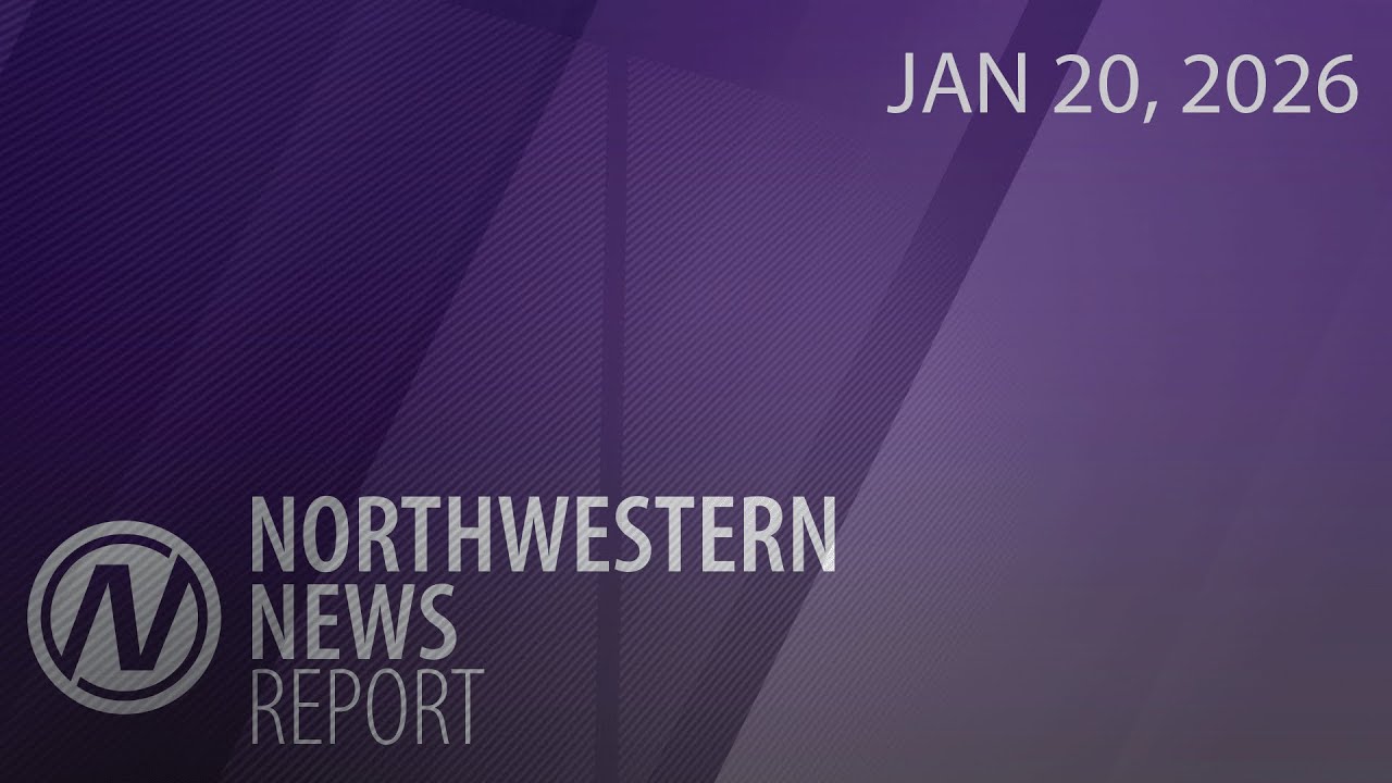 Новостной репортаж Северо-Западного университета — 20 января 2026 г.