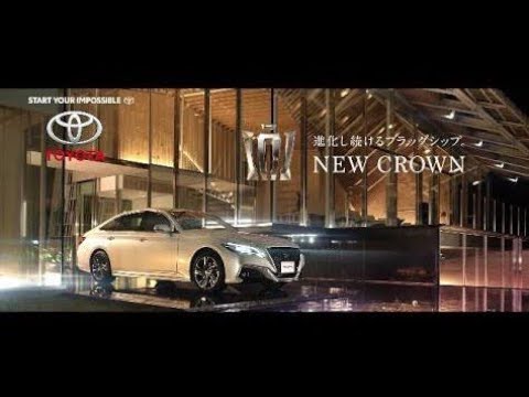 トヨタ クラウン Cm 日本語 Proj New Crown Toyota Japan Full Ver Youtube