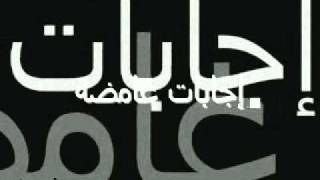 الحكومه الخفيه على حافة الانهيار5