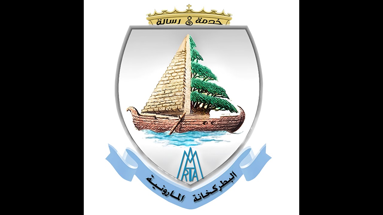 قداس ختام يوبيل الرجاء للكنيسة الكاثوليكية  فى مصر فى البطركخانة المارونية - مصر الجديدة