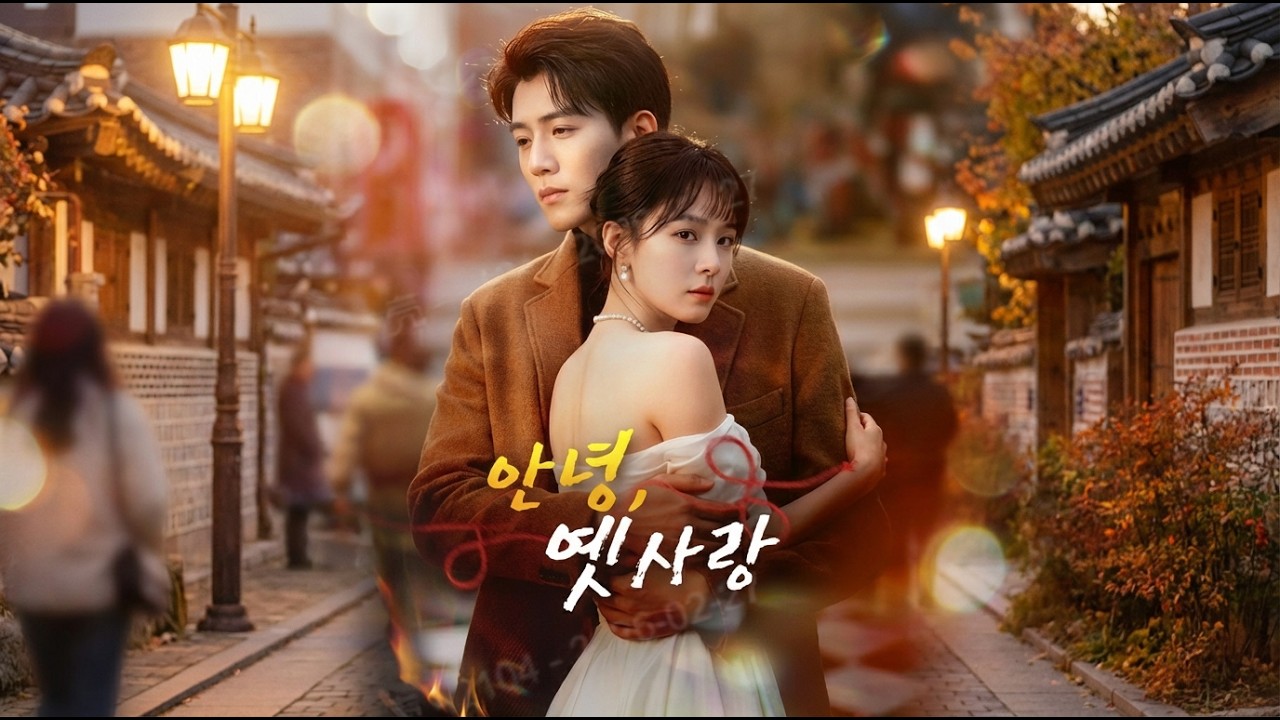 👥😱【완결본 봐야 더 재미있어!】모두가 속았던 그들의 비밀스런 관계