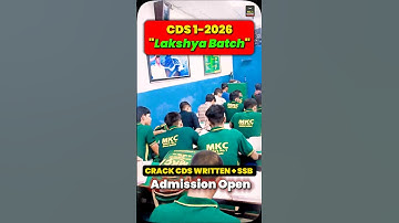 CDS 1 2026 Exam | Crack CDS Exam in First Attempt | CDS 1 2026 Preparation #cds12026 #cds #cdsbatch