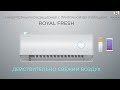 Обзор кондиционера Royal Clima серии Fresh инвертор с притоком свежего воздуха (бризер) RCI-RF30HN