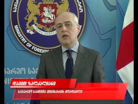 \"დღის ქრონიკა\" - 3 თებერვალი