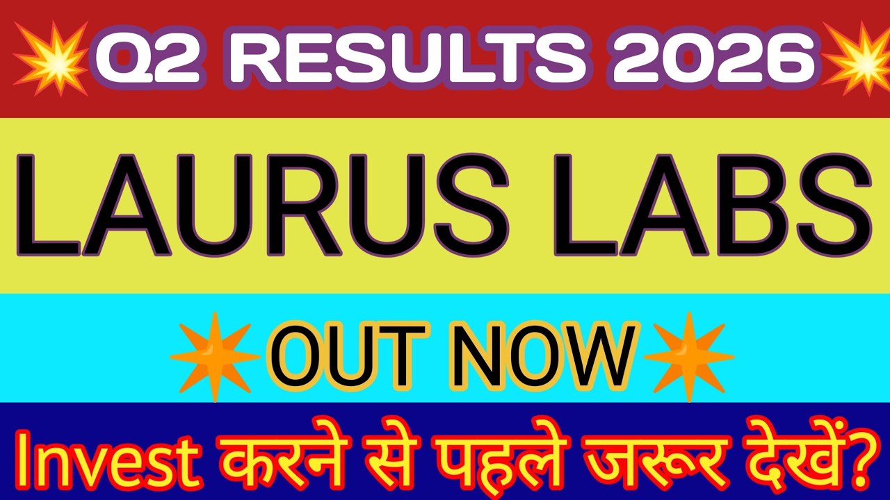 Laurus Labs Q2 Results 2025 🔴 Laurus Labs Results 🔴Laurus Labs Latest News Today 🔴Laurus Share Price