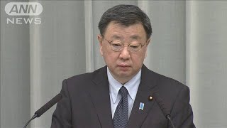 松野官房長官「一方的で遺憾」　ロシア「非核化協力」協定を終了(2023年11月10日)