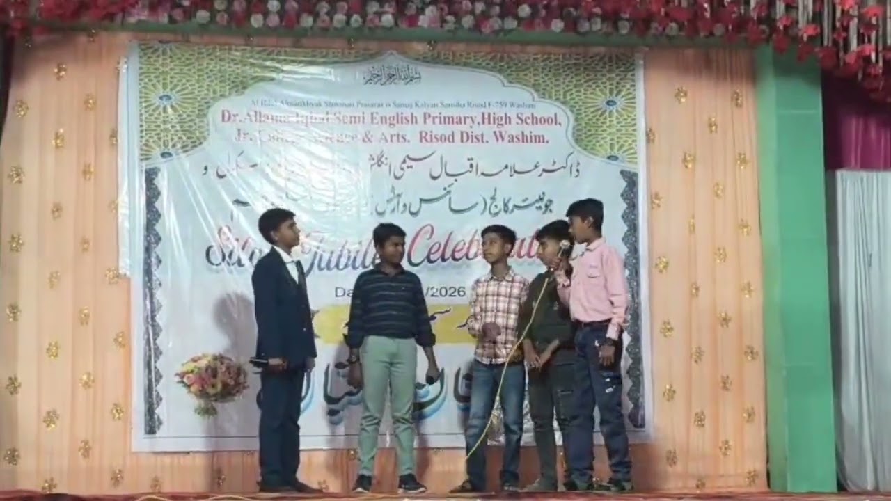  Islami muaahera   Dr Allama Iqbal Urdu High school Risod 