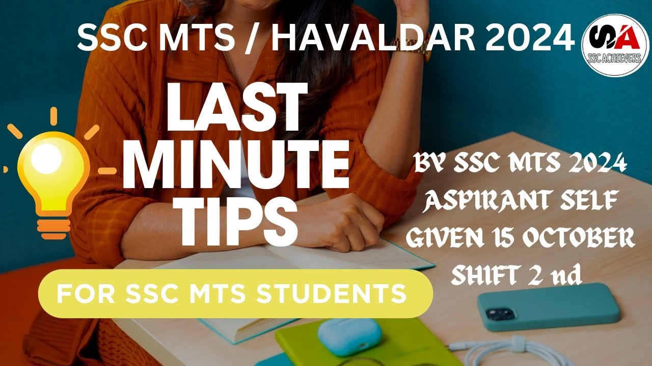 SSC MTS EXAM 2024 LAST MINUTE TIPS - YouTube
