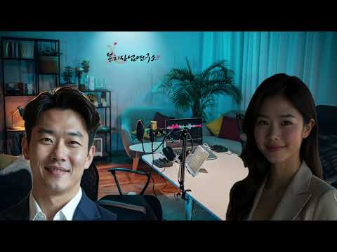 뷰티산업 연구소 학회 포럼