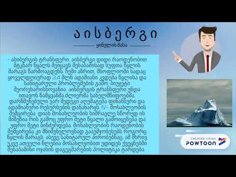 ეკოლოგია