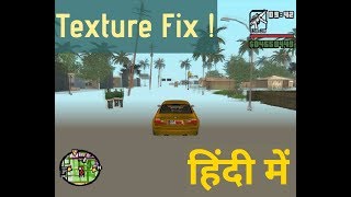 Texture Fix for gta sa  (easy method)  #texturefix #hindimai