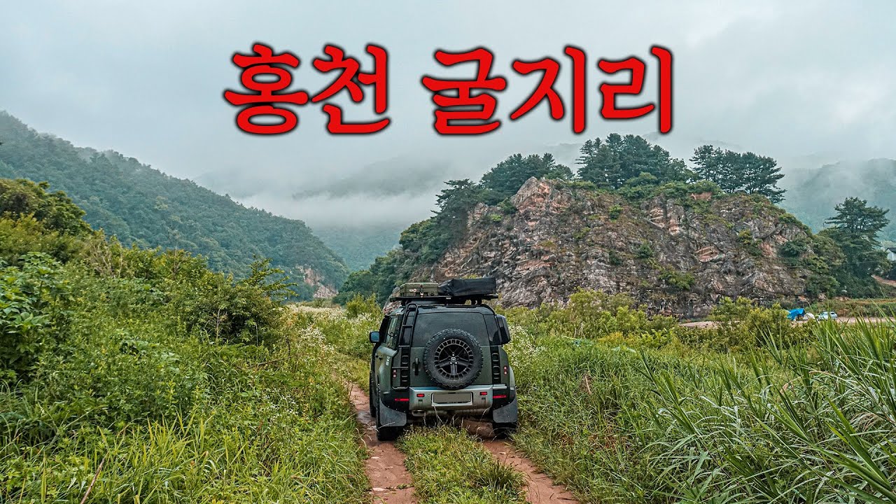 Мне нужно освоить бесплатный парк развлечений и бесплатные парковочные места в Хончхоне!! Я путеш...