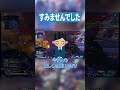 大変申し訳ございませんでした。【APEX LEGENDS】