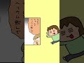 「うちはおっぺけ」第11巻！